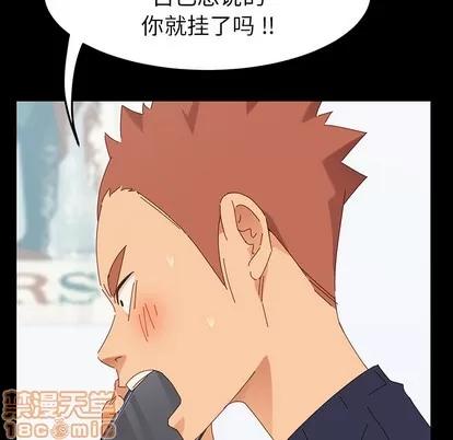 危机四伏的家庭生活 乖乖上钩/危机四伏的家庭生活 第165页