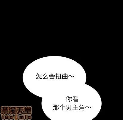 危机四伏的家庭生活 乖乖上钩/危机四伏的家庭生活 第220页