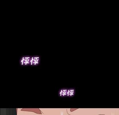 危机四伏的家庭生活 乖乖上钩/危机四伏的家庭生活 第263页