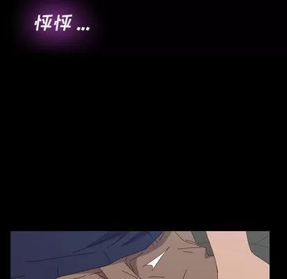 危机四伏的家庭生活 乖乖上钩 | 第2章 第6页