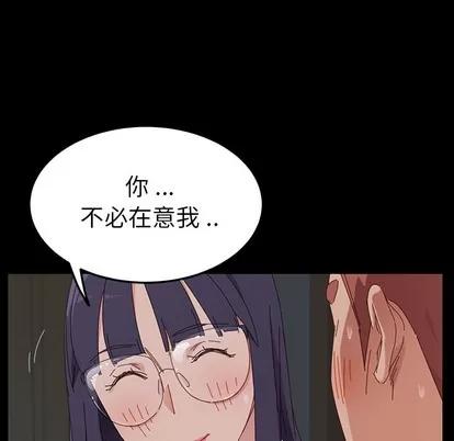 危机四伏的家庭生活 乖乖上钩 | 第2章 第19页