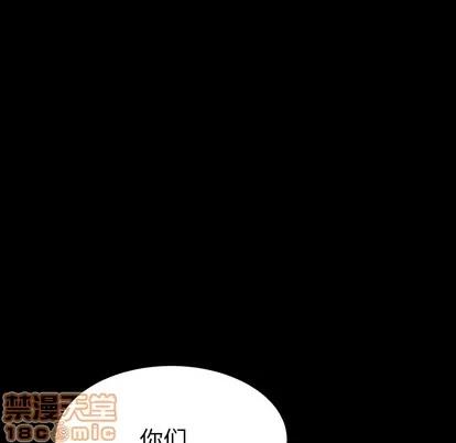 危机四伏的家庭生活 乖乖上钩 | 第2章 第35页