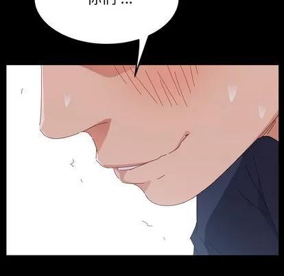危机四伏的家庭生活 乖乖上钩 | 第2章 第36页