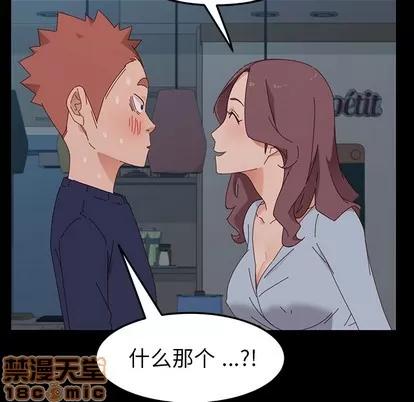 危机四伏的家庭生活 乖乖上钩 | 第2章 第70页