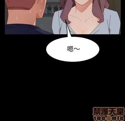 危机四伏的家庭生活 乖乖上钩 | 第2章 第80页