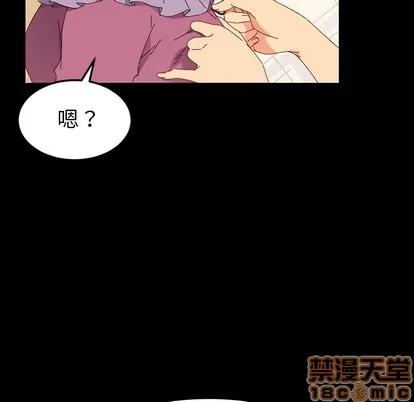 危机四伏的家庭生活 乖乖上钩 | 第2章 第100页