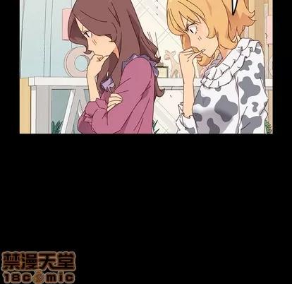 危机四伏的家庭生活 乖乖上钩 | 第2章 第115页