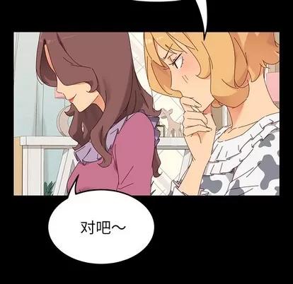 危机四伏的家庭生活 乖乖上钩 | 第2章 第127页