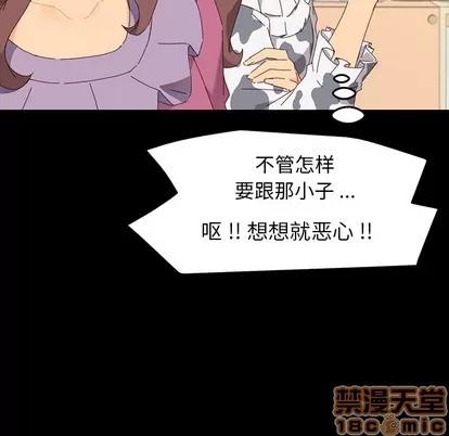 危机四伏的家庭生活 乖乖上钩 | 第2章 第130页