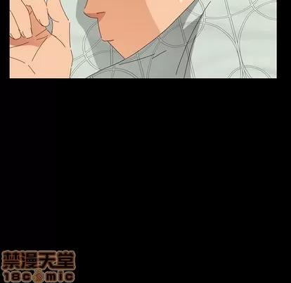 危机四伏的家庭生活 乖乖上钩 | 第2章 第140页