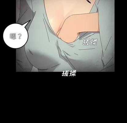 危机四伏的家庭生活 乖乖上钩 | 第2章 第144页