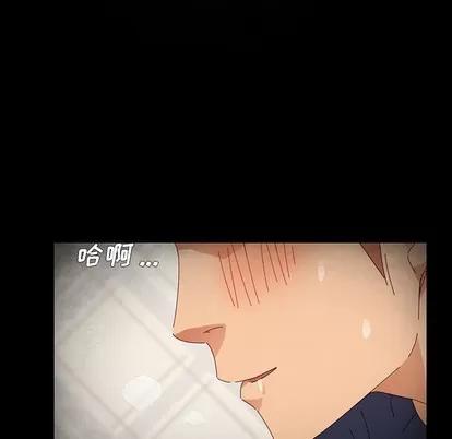 危机四伏的家庭生活 乖乖上钩 | 第2章 第158页