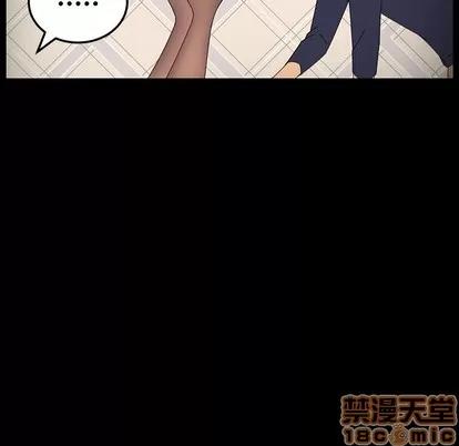 危机四伏的家庭生活 乖乖上钩 | 第2章 第175页