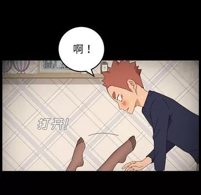 危机四伏的家庭生活 乖乖上钩 | 第2章 第176页