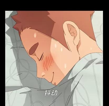 危机四伏的家庭生活 乖乖上钩 | 第2章 第182页