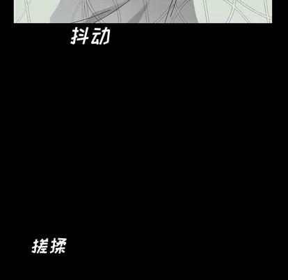 危机四伏的家庭生活 乖乖上钩 | 第2章 第183页