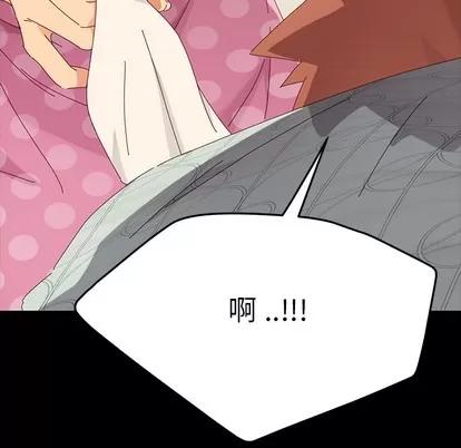 危机四伏的家庭生活 乖乖上钩 | 第2章 第196页