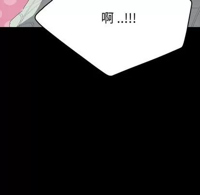 危机四伏的家庭生活 乖乖上钩 | 第3章 第7页
