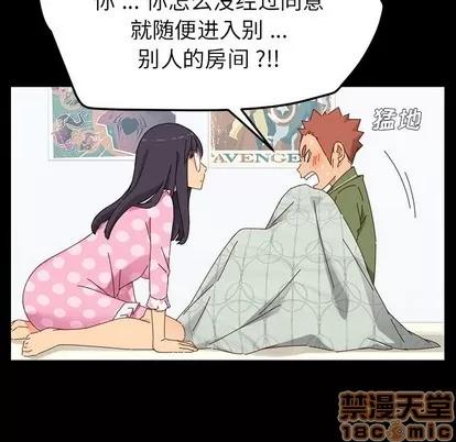 危机四伏的家庭生活 乖乖上钩 | 第3章 第15页