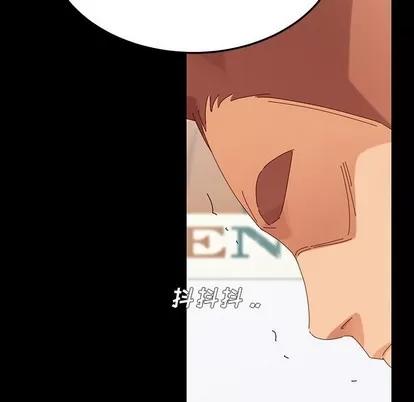 危机四伏的家庭生活 乖乖上钩 | 第3章 第32页