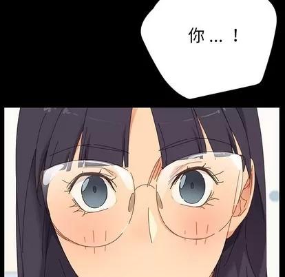 危机四伏的家庭生活 乖乖上钩 | 第3章 第34页