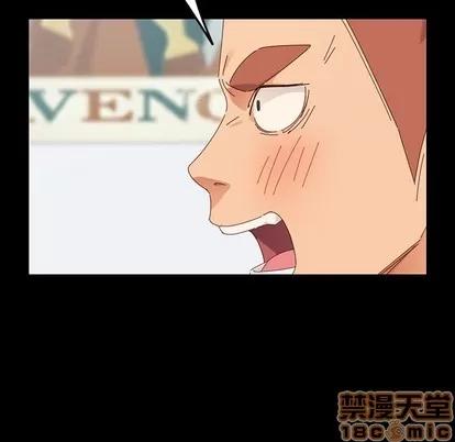 危机四伏的家庭生活 乖乖上钩 | 第3章 第45页