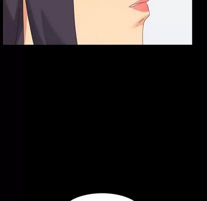 危机四伏的家庭生活 乖乖上钩 | 第3章 第47页
