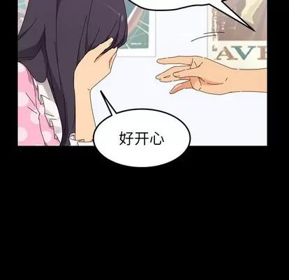危机四伏的家庭生活 乖乖上钩 | 第3章 第59页