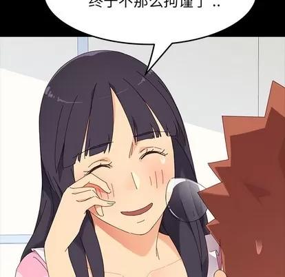 危机四伏的家庭生活 乖乖上钩 | 第3章 第62页