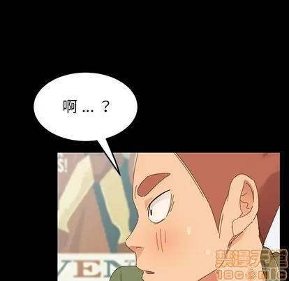 危机四伏的家庭生活 乖乖上钩 | 第3章 第90页