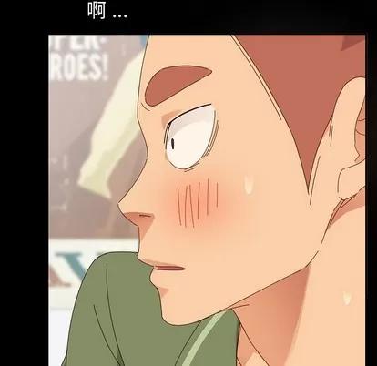 危机四伏的家庭生活 乖乖上钩 | 第3章 第94页