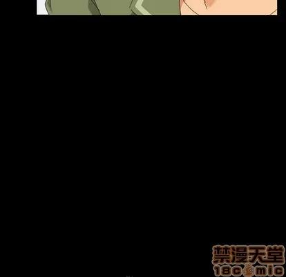 危机四伏的家庭生活 乖乖上钩 | 第3章 第95页
