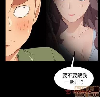 危机四伏的家庭生活 乖乖上钩 | 第3章 第100页