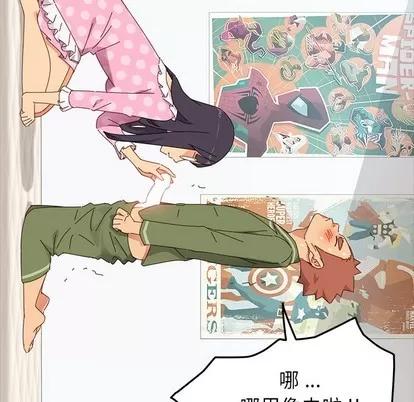 危机四伏的家庭生活 乖乖上钩 | 第3章 第124页