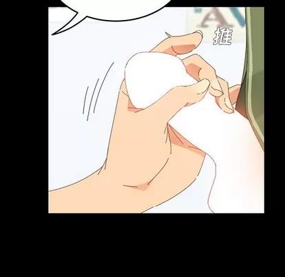 危机四伏的家庭生活 乖乖上钩 | 第3章 第128页