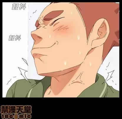 危机四伏的家庭生活 乖乖上钩 | 第3章 第130页