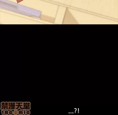 危机四伏的家庭生活 乖乖上钩 | 第3章 第140页