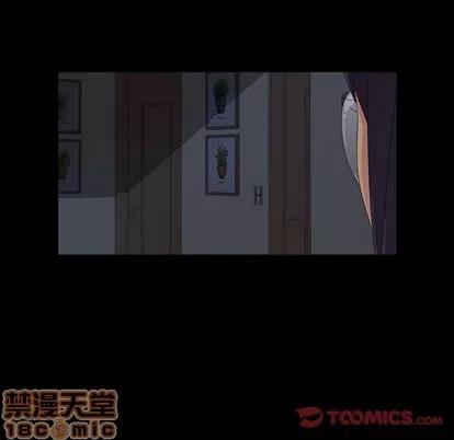 危机四伏的家庭生活 乖乖上钩 | 第4章 第40页
