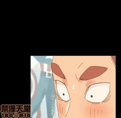 危机四伏的家庭生活 乖乖上钩 | 第4章 第45页