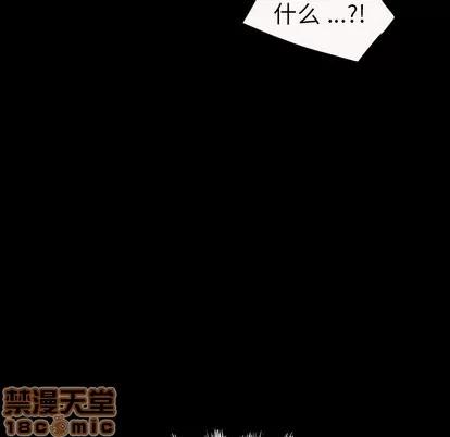 危机四伏的家庭生活 乖乖上钩 | 第4章 第50页