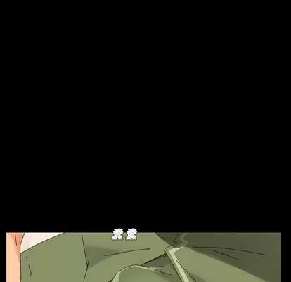 危机四伏的家庭生活 乖乖上钩 | 第4章 第58页
