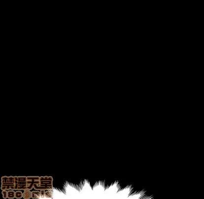 危机四伏的家庭生活 乖乖上钩 | 第4章 第60页