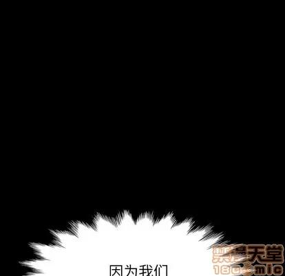 危机四伏的家庭生活 乖乖上钩 | 第4章 第65页