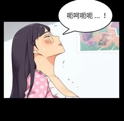危机四伏的家庭生活 乖乖上钩 | 第4章 第82页