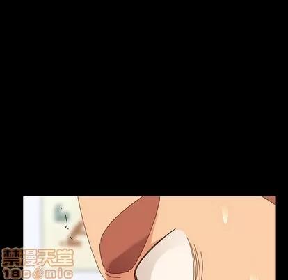 危机四伏的家庭生活 乖乖上钩 | 第4章 第100页