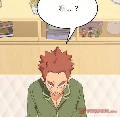 危机四伏的家庭生活 乖乖上钩 | 第4章 第112页