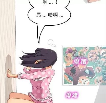 危机四伏的家庭生活 乖乖上钩 | 第4章 第133页