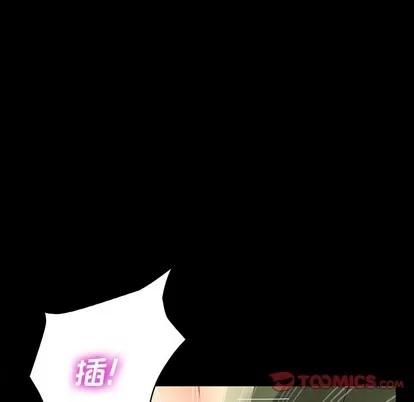 危机四伏的家庭生活 乖乖上钩 | 第4章 第148页