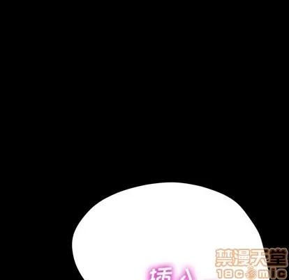 危机四伏的家庭生活 乖乖上钩 | 第4章 第185页