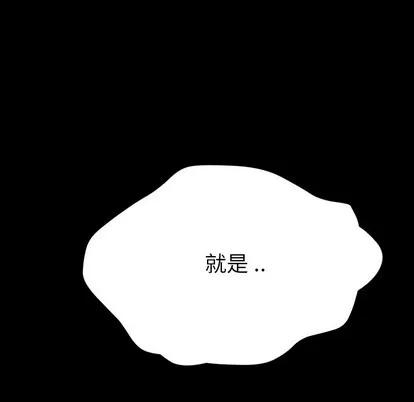 危机四伏的家庭生活 乖乖上钩 | 第4章 第204页